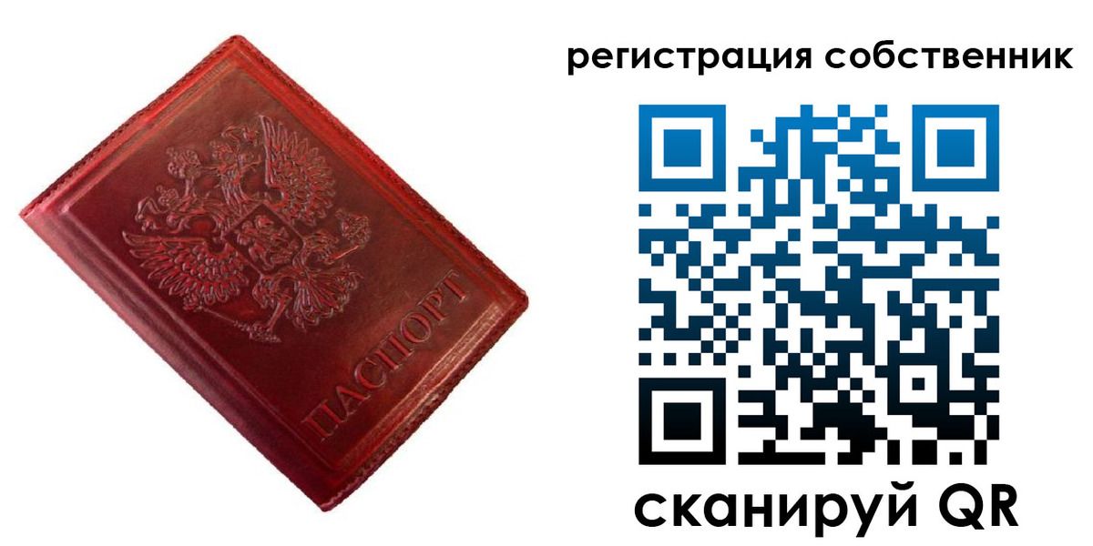 временная регистрация госуслуги в Ртищево